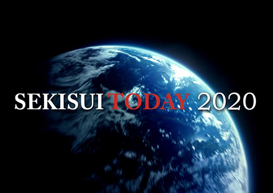  “SEKISUI TODAY 2020” movie: introducing SEKISUI CHEMICAL Group