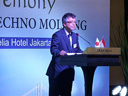 ASTMPresident Mamoru Kanno