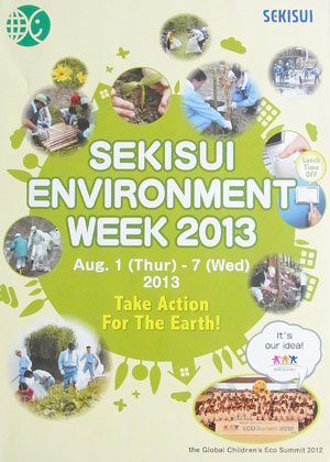 "Sekisui Environmental Week" Poster