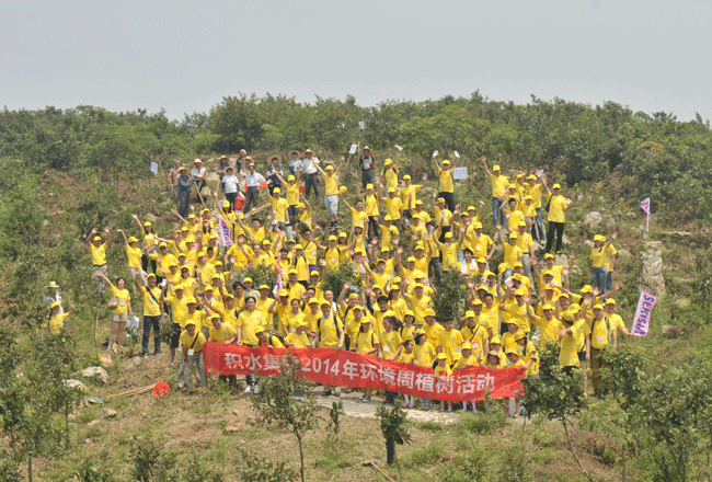 Forestation Activities in Suzhou, China