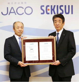 April 2, 2015: ISO55001 Registration Awards Ceremony