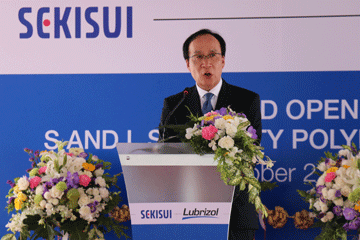 Sekisui Chemical President Koge offered the following greeting