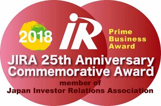 SEKISUI CHEMICAL Wins Japan Investor Relations Association 25th Anniversary Commemorative Award