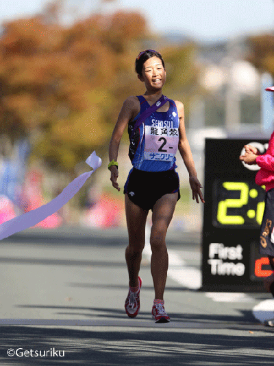 Princess ekiden