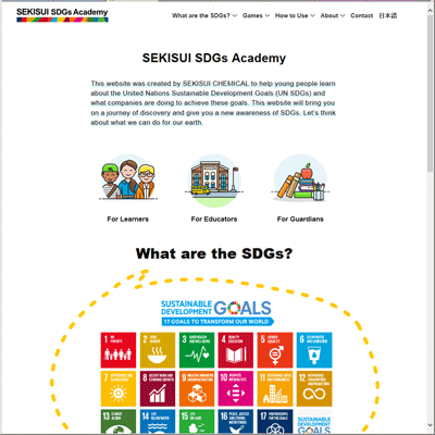 Home page of SEKISUI SDGs Academy