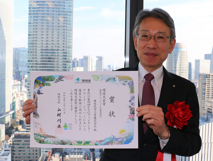 Representative Director and Senior Managing Executive Officer   Futoshi Kamiwaki