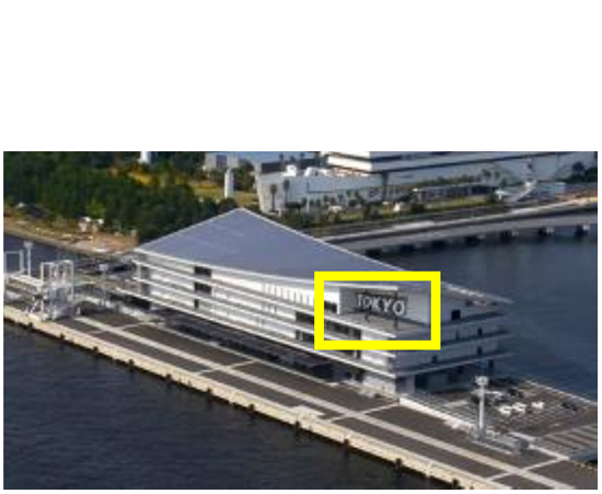 Tokyo International Cruise Terminal and installation site