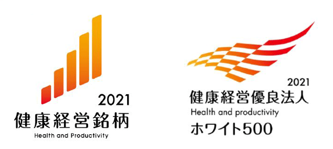 Selected under 2021 Health & Productivity Stock Selection Program for the First Time